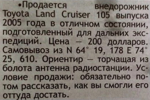 Улыбнись, не грусти!
