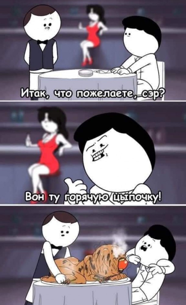 Так себе картинки 23.04.22
