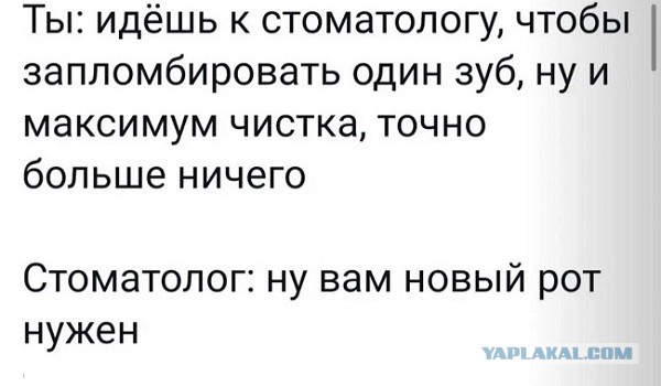 Проблемы с зубами у предпенсионеров настолько большие, что лишают их возможности работать и достойно жить