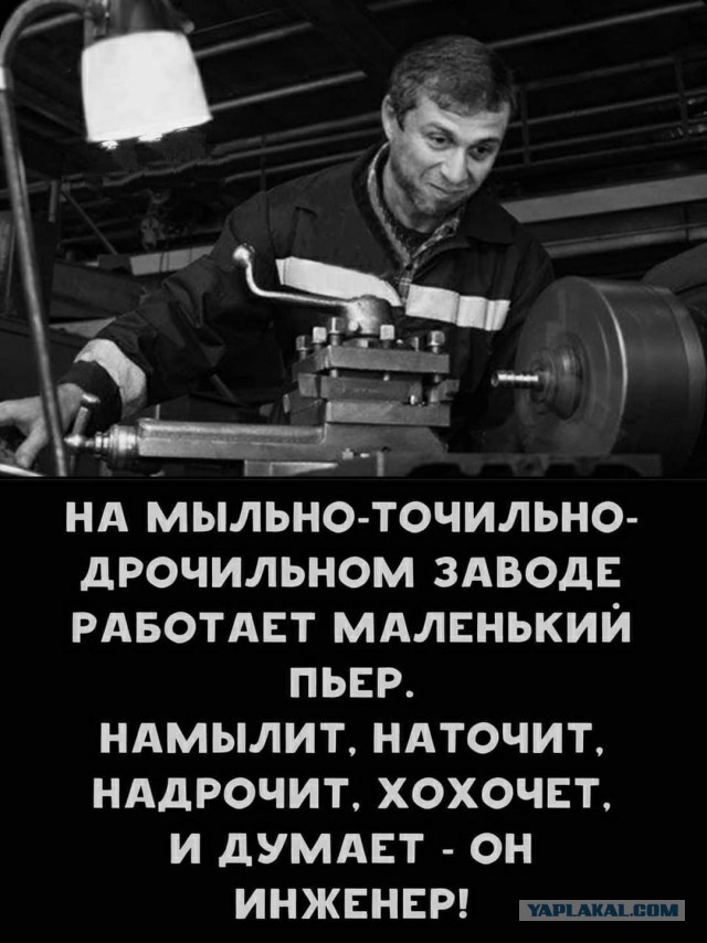 Пятничной деградации пост