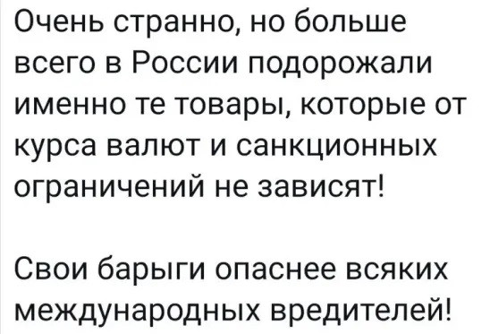 Баянисто-небаянистый юмор 7.06.22