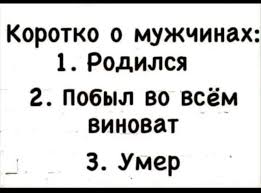Немного мемчиков. Часть 1