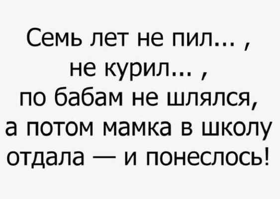 Средненедельная деградация