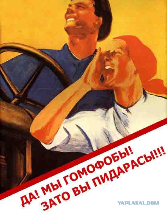 "Туалетная война" сорвала проведение саммита Организации американских государств в Перу
