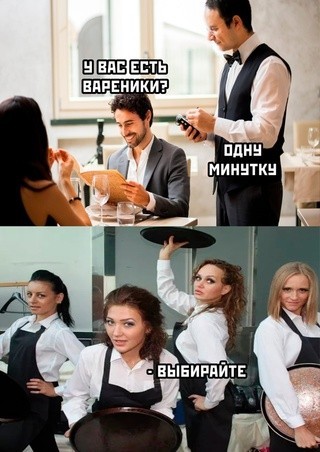 Картинки и мемы из Сети 24.07.22