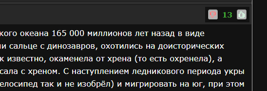 Оказывается Украина открыла Америку.