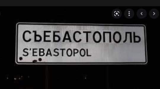 Ситуация в Балаклее