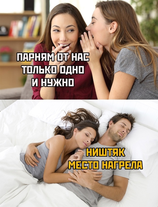 Картинки и мемы, всем хороших выходных