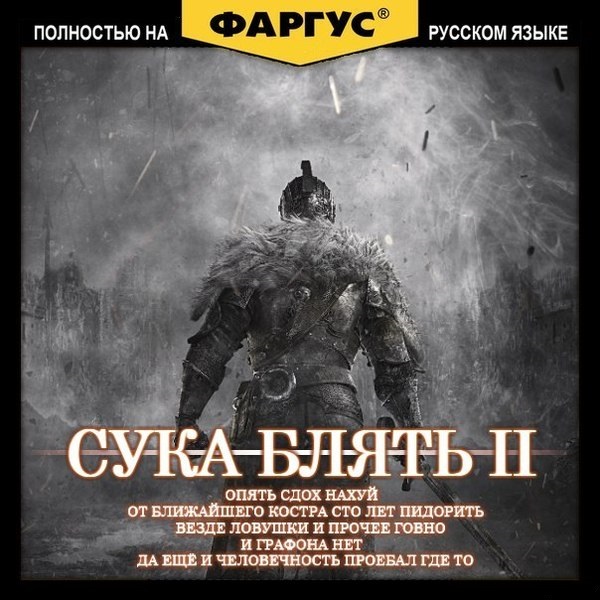 Сборище лютых баянов из закромов