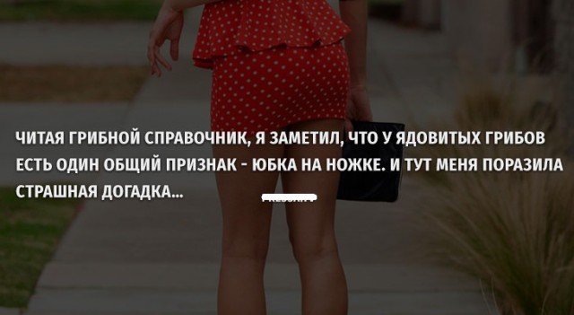 Картинки и мемы для настроения - 119