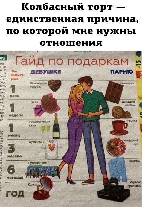 Немного картинок для настроения - 112