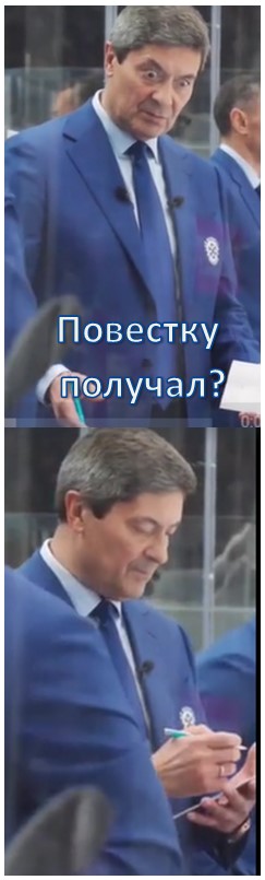 Микрофон на тренере