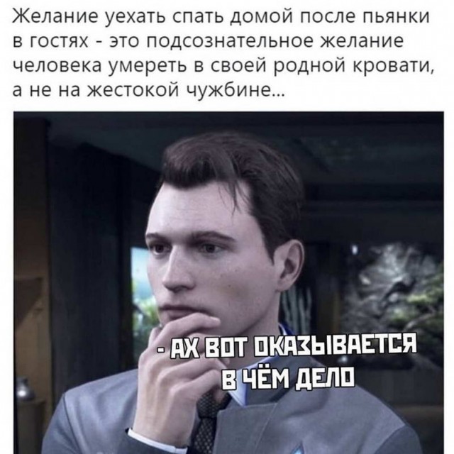 Картинки и мемы для настроения - 119