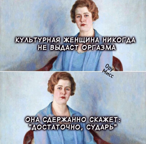 Рамки, буковки, картинки. Иногда смешно. А некоторые, даже не баяны