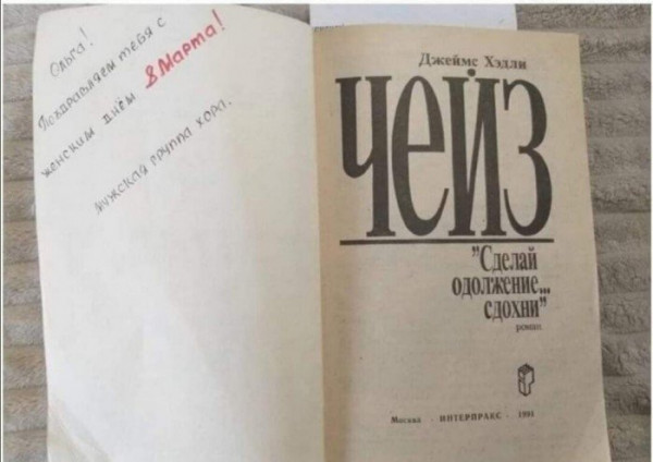 50 оттенков серого или самосвал баянов.  Vol.29