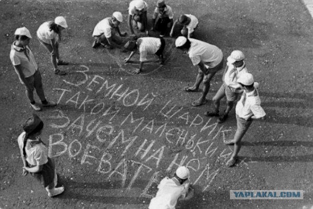 Фотографии из прошлого нашей страны - 12