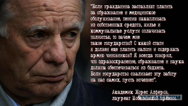 А чем реально помогло государство (Родина) ?