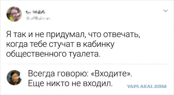 Картинки и мемы для настроения - 131