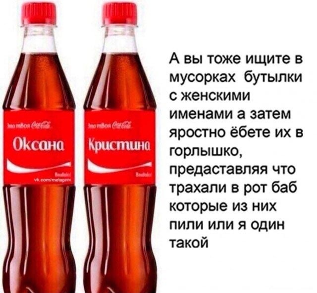 Чёрно-пошлая деградация