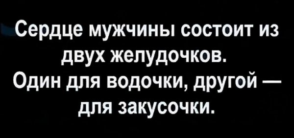 Клуб анонимных алкоголиков