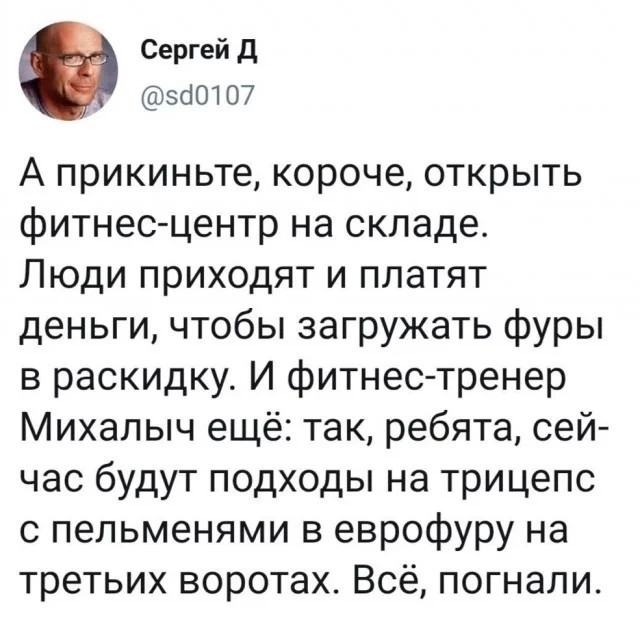 Картинки всякие, баяны тоже
