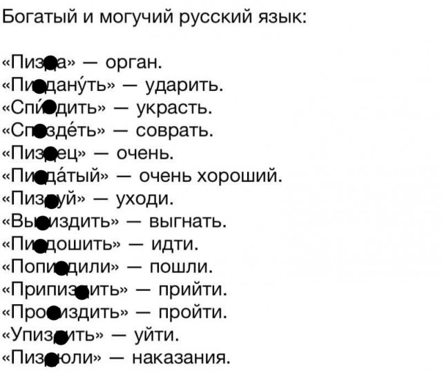 Картинки и мемы, это май-чародей всяко разно - 177