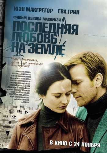 5 научно-фантастических фильмов, где человечество находится на грани вымирания