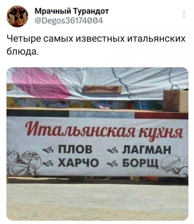Так себе картинки 16.07.23