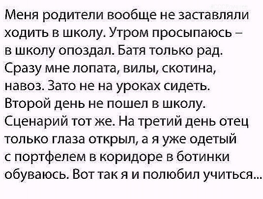 Одиннадцатая подборка самых баянистых баянов! Ностальгируем...