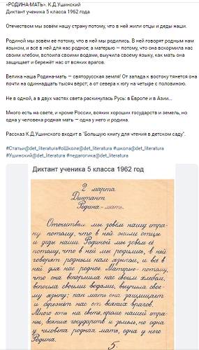 Опять про СССР