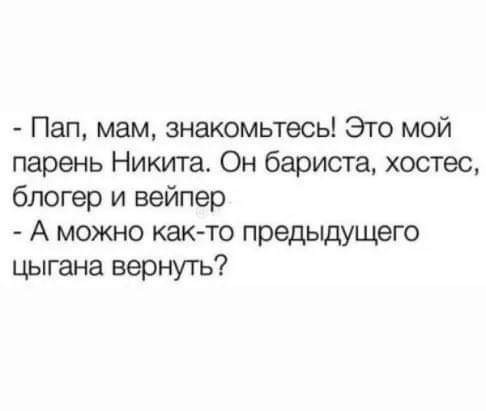 Картинки от Скодеро-2