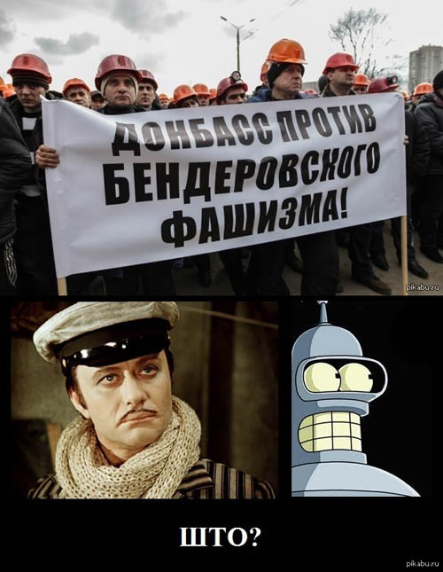 Война с электростанциями  часть 2