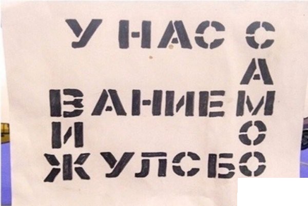 Забавные картинки, шутки из этих ваших интернетов