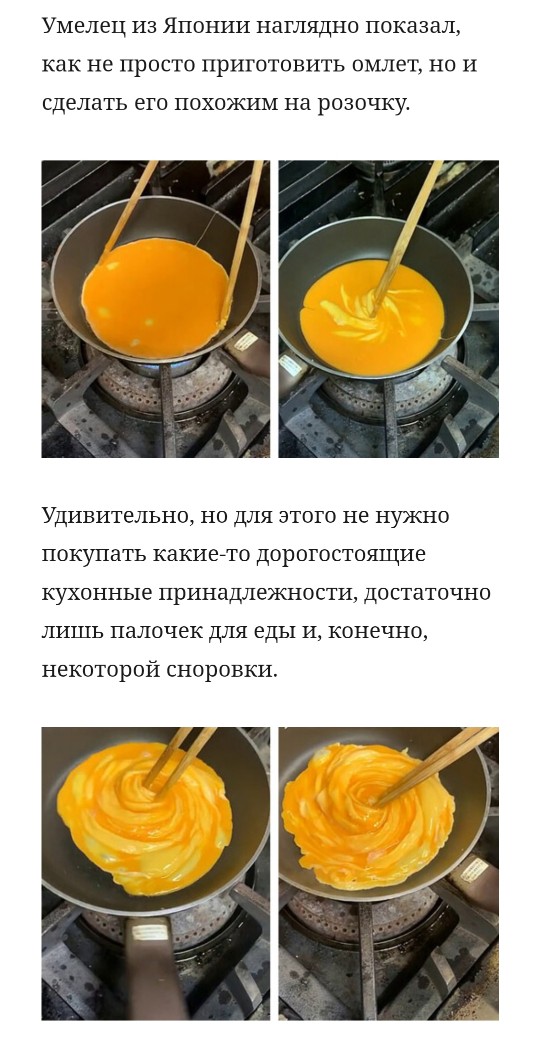 Химия и жизнь