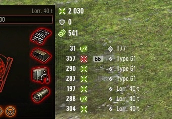 Wargaming 62