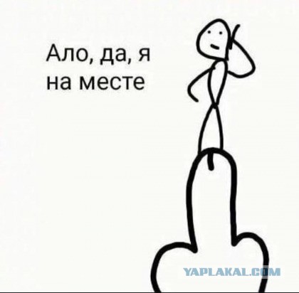 Отряд быстрого деградирования. Номер 20