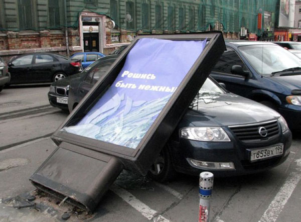 Фотоподпорка мирного времени