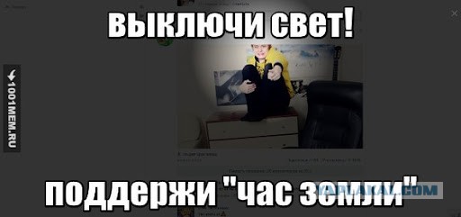 В Омске массовое отключение электричества
