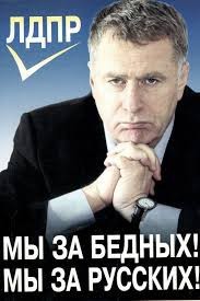 Вот такие кандидаты в президенты России