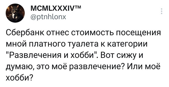 Валера! Где обжимка?
