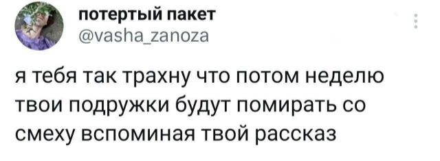 Всего понемногу. От 21.03.24