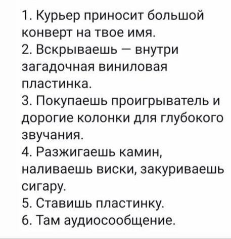 Народная меДИЧина 3007