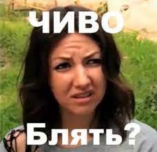 Креатив из Дагестана