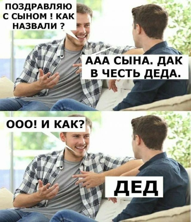 Пятниццо! Баяниццо!
