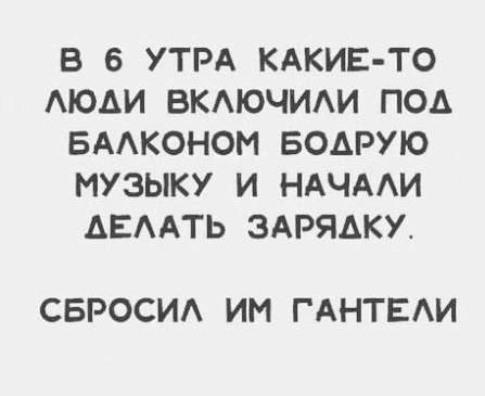 Немного ниочём