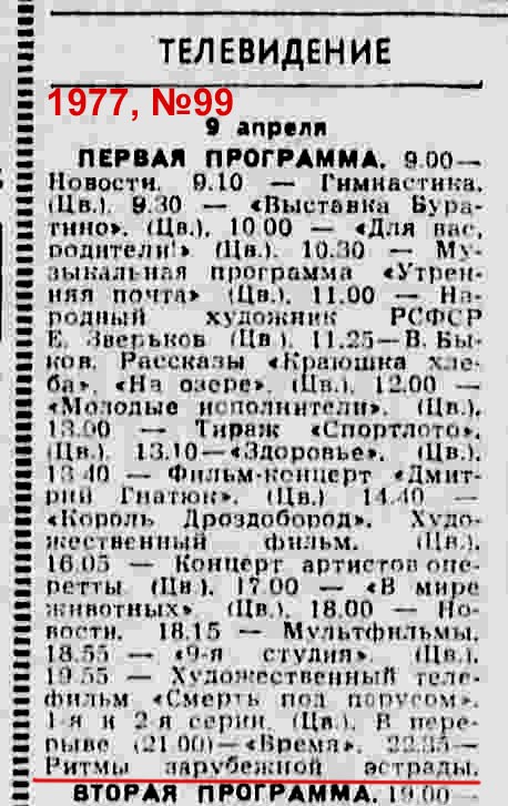 Ностальгическая каша из этих ваших баянов