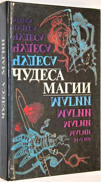 Кто что читает, товарищи?