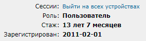 RuTraсker 20 лет⁠⁠