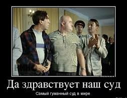 Дальнобойщика Александра Закутнего, нашедшего гумпомощь на свалке в Амвросиевке, приговорили к 3 годам условно.