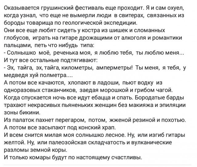 Отборные баяны 10-летней выдержки vol 1